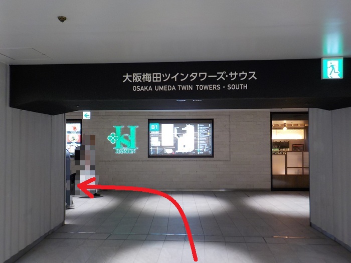 阪急・大阪梅田駅から、大阪駅前第３ビルへの行き方