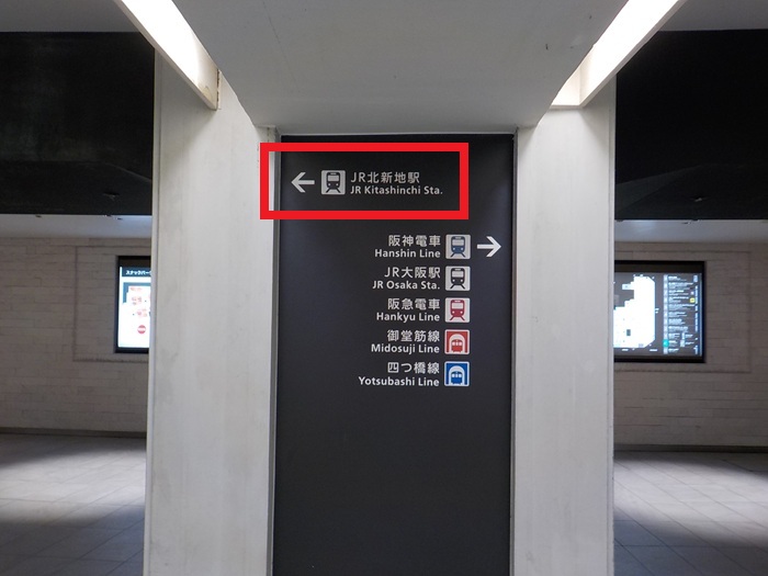 阪急・大阪梅田駅から、大阪駅前第３ビルへの行き方
