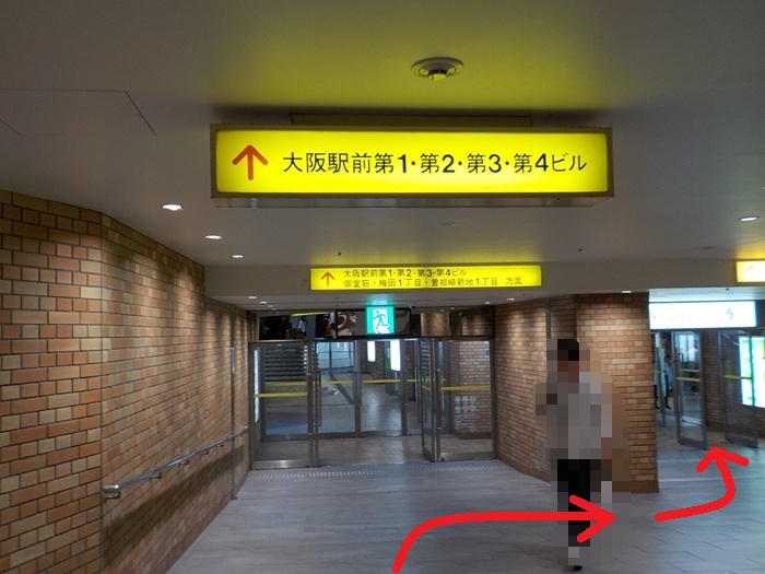 阪急・大阪梅田駅から、大阪駅前第３ビルへの行き方