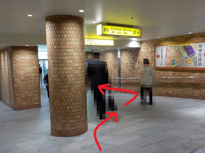 阪急・大阪梅田駅から、大阪駅前第３ビルへの行き方