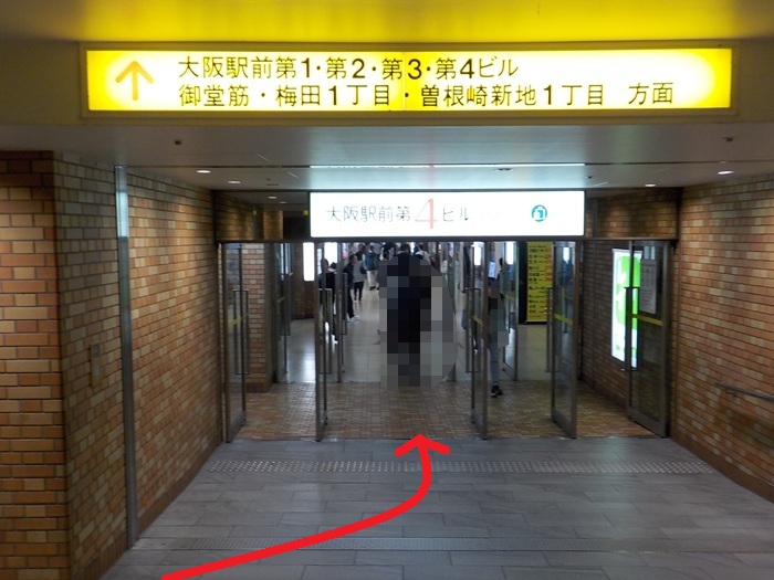 阪急・大阪梅田駅から、大阪駅前第３ビルへの行き方