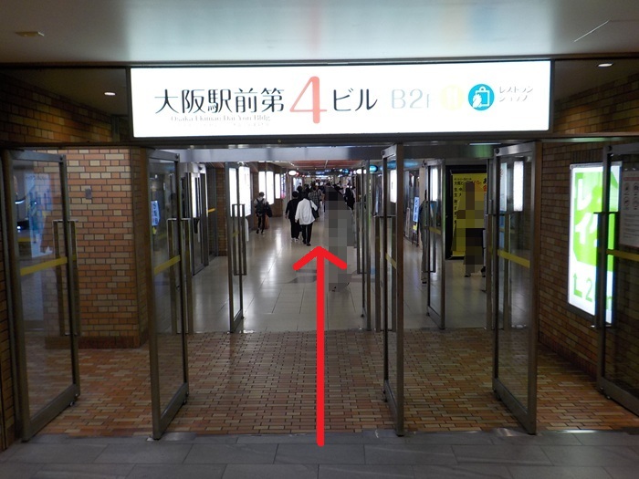 阪急・大阪梅田駅から、大阪駅前第３ビルへの行き方