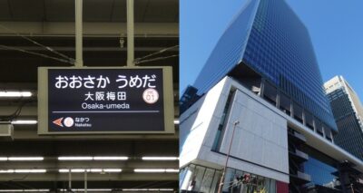 阪急・大阪梅田駅から、グランフロント大阪北館の行き方