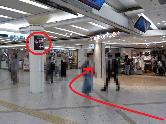 阪急・大阪梅田駅から、阪神百貨店スナックパークへの行き方