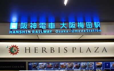 阪神・大阪梅田駅からハービスプラザ｜ハービスOSAKAへの行き方