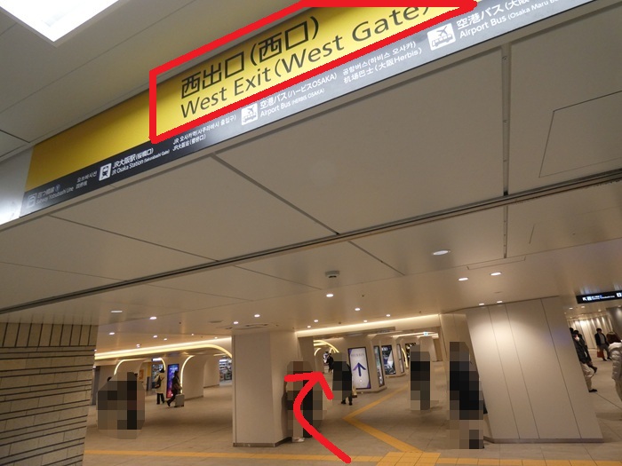 阪神・大阪梅田駅から、KITTE大阪（JPタワー大阪）への行き方