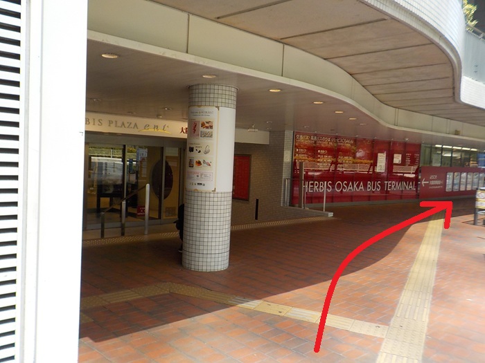 JR大阪駅からハービスOSAKAバスのりばへの行き方｜高速バス・空港バス