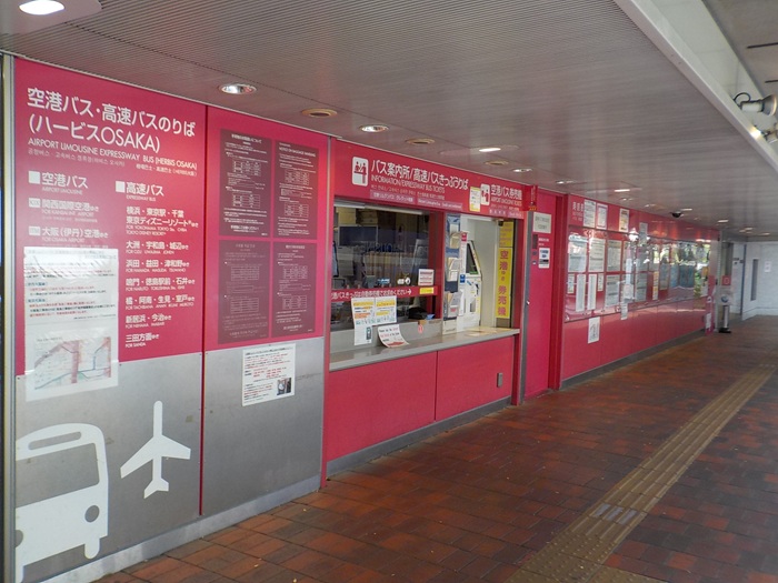 JR大阪駅からハービスOSAKAバスのりばへの行き方｜高速バス・空港バス