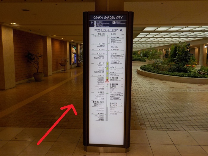 JR大阪駅から、ハービスOSAKAオフィスタワーへの行き方