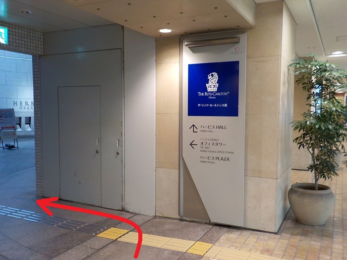 JR大阪駅から、ハービスOSAKAオフィスタワーへの行き方