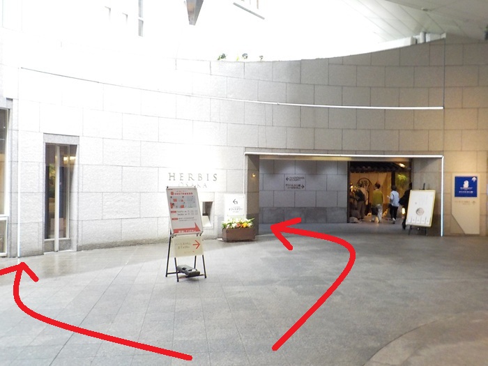 JR大阪駅から、ハービスOSAKAオフィスタワーへの行き方