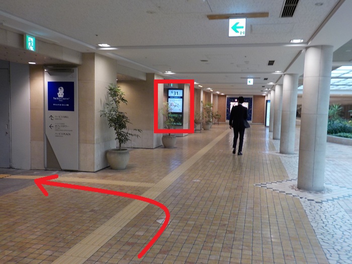 JR大阪駅から、ハービスOSAKAオフィスタワーへの行き方