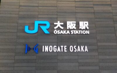 JR大阪駅西口から、イノゲート大阪ビル オフィスロビーへの行き方