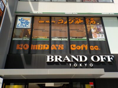 梅田のスマホ充電スポット|コメダ珈琲店 北梅田店