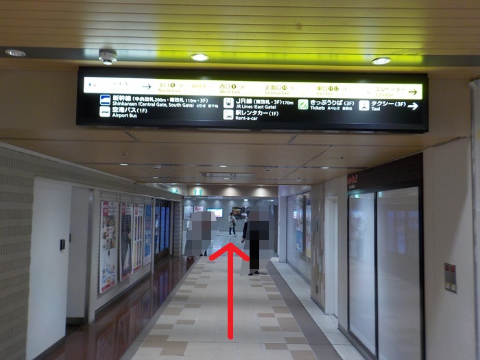 御堂筋線・新大阪駅から、JR在来線への行き方｜王道ルートと裏ルート