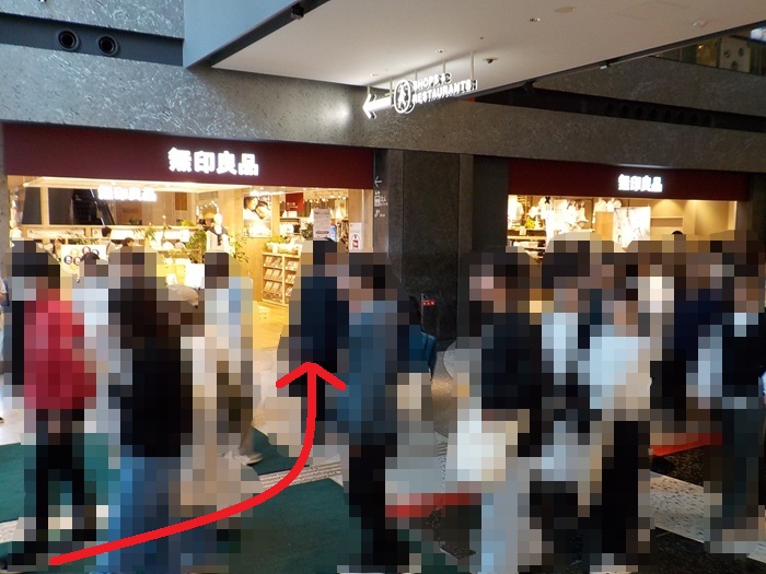 JR大阪駅から無印良品グランフロント大阪への行き方