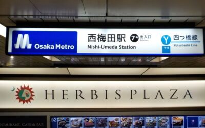 四つ橋線・西梅田駅からハービスプラザ｜ハービスOSAKAへの行き方