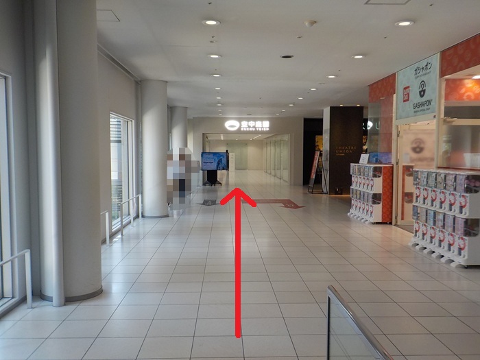 新梅田シティ前から梅田スカイビル展望台｜空中庭園への行き方