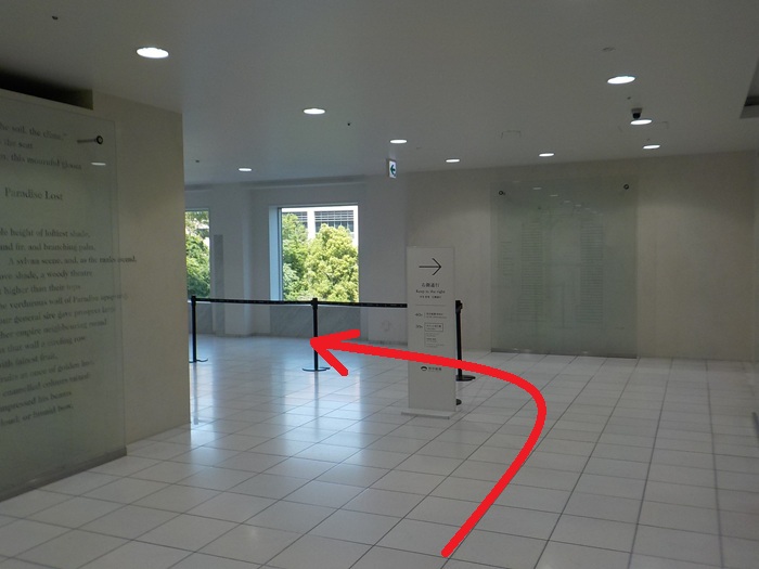 新梅田シティ前から梅田スカイビル展望台｜空中庭園への行き方