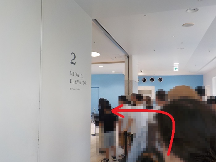 新梅田シティ前から梅田スカイビル展望台｜空中庭園への行き方