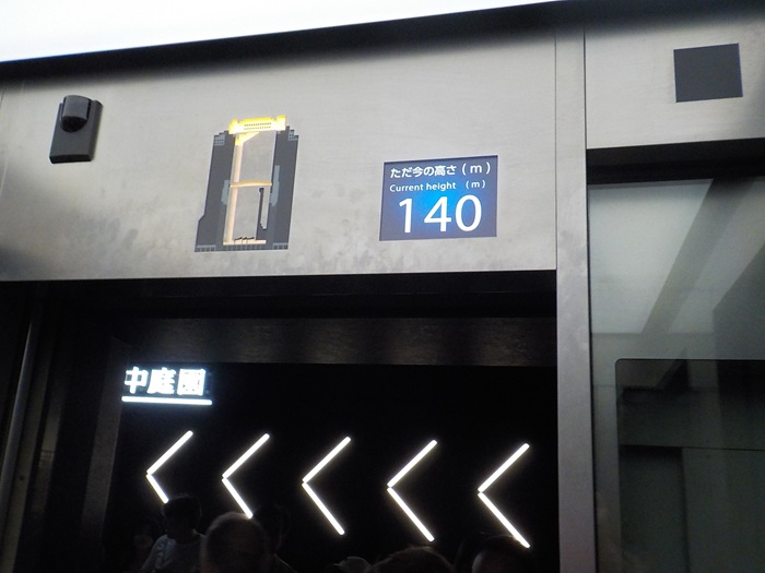 新梅田シティ前から梅田スカイビル展望台｜空中庭園への行き方