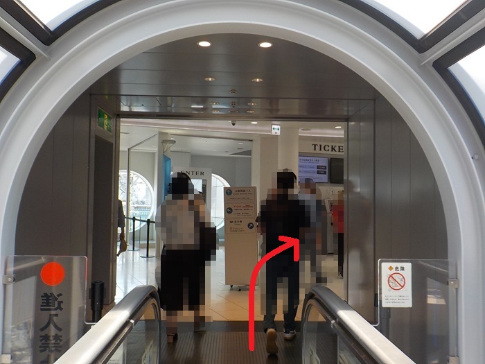 新梅田シティ前から梅田スカイビル展望台｜空中庭園への行き方