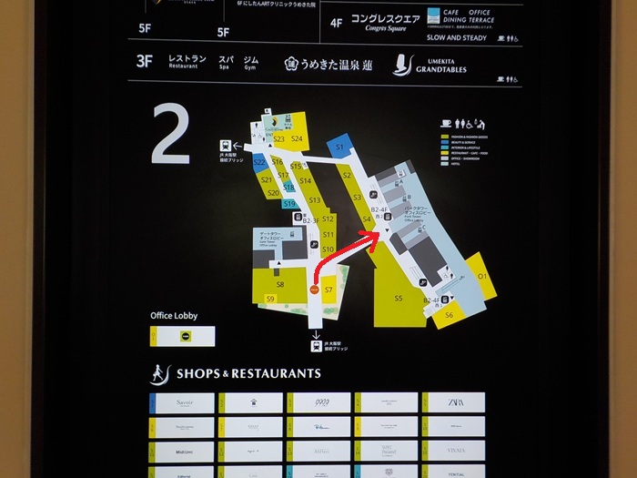 JR大阪駅中央口から、グラングリーン南館パークタワーオフィスロビーへの行き方