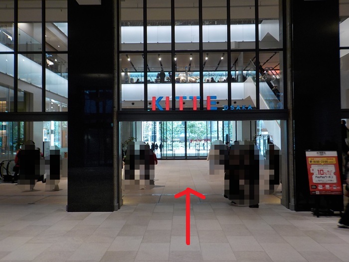 JR大阪駅西口から、大阪ステーションホテルへの行き方