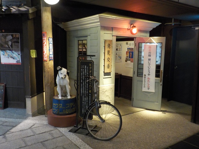 新梅田シティ前から梅田スカイビル飲食店街｜滝見小路への行き方