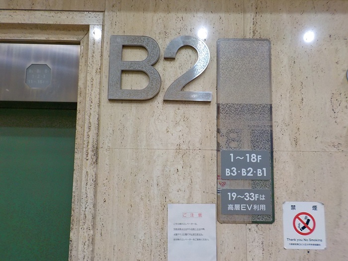 大阪駅前第3ビル33階の無料展望室｜梅田の景色を無料で楽しめる穴場スポット