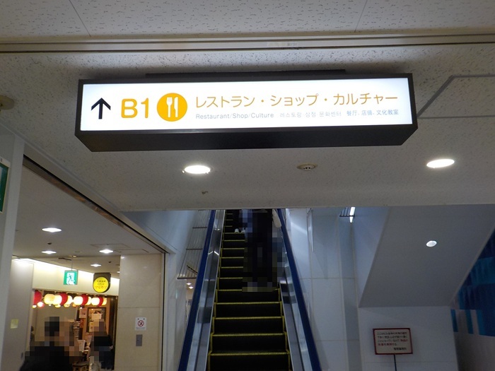 大阪駅前第3ビル33階の無料展望室｜梅田の景色を無料で楽しめる穴場スポット