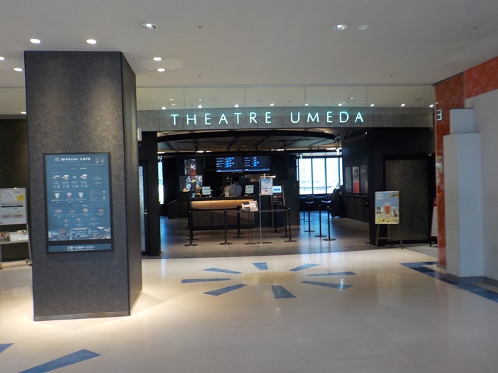 新梅田シティ前からテアトル梅田|梅田スカイビル映画館への行き方