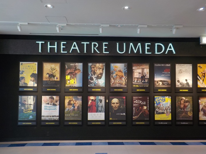 新梅田シティ前からテアトル梅田|梅田スカイビル映画館への行き方