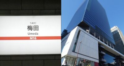 御堂筋線・梅田駅からグランフロント大阪北館への行き方