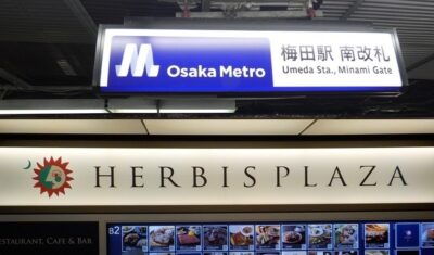 御堂筋線・梅田駅からハービスプラザ｜ハービスOSAKAへの行き方