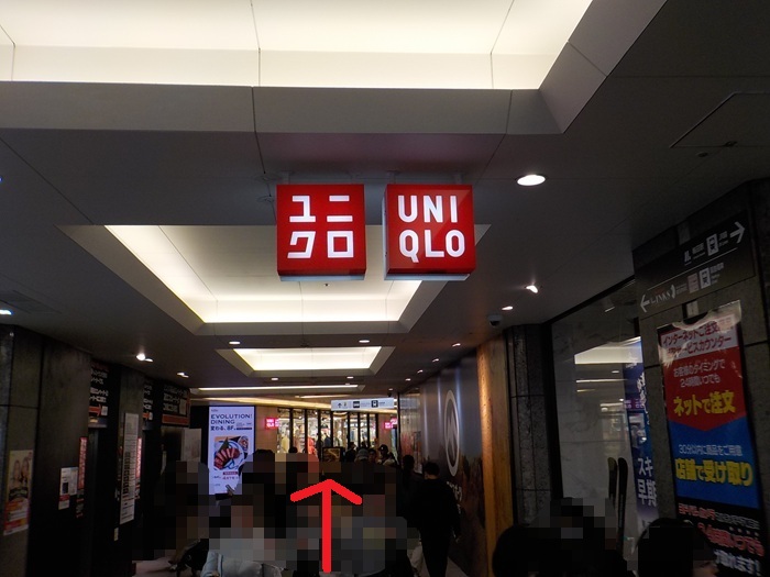 御堂筋線・梅田駅からユニクロ UMEDAへの行き方｜リンクス梅田１階・２階