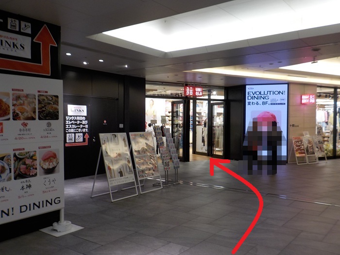 御堂筋線・梅田駅からユニクロ UMEDAへの行き方｜リンクス梅田１階・２階
