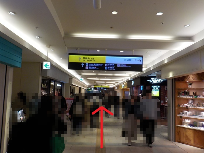 JR大阪駅うめきた地下出口から、阪急・大阪梅田駅への行き方