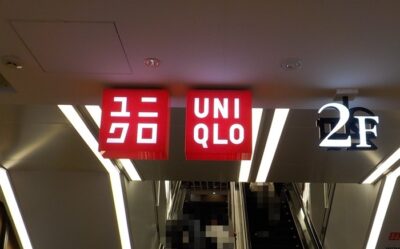 JR大阪駅からユニクロ UMEDAへの行き方｜リンクス梅田１階・２階