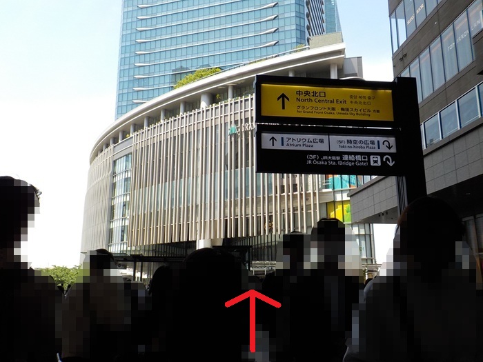 JR大阪駅からユニクロ UMEDAへの行き方｜リンクス梅田１階・２階