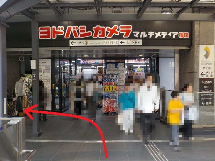 JR大阪駅からユニクロ UMEDAへの行き方｜リンクス梅田１階・２階