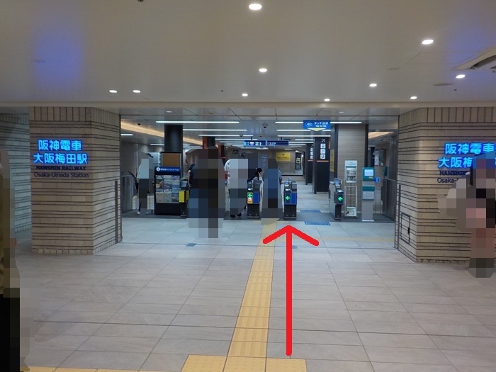 JR大阪駅「西口」から、阪神・大阪梅田駅への行き方