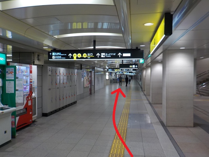 JR大阪駅「西口」から、四つ橋線・西梅田駅への行き方