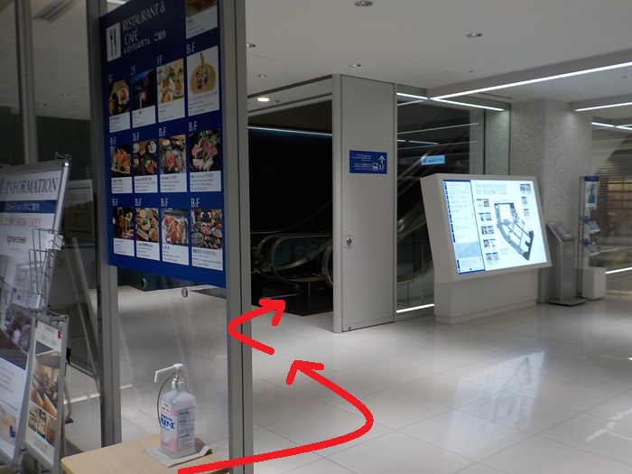 JR大阪駅からマルビル空港バスのりばへの行き方