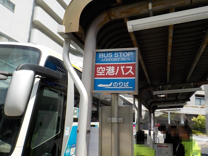 JR大阪駅からマルビル空港バスのりばへの行き方