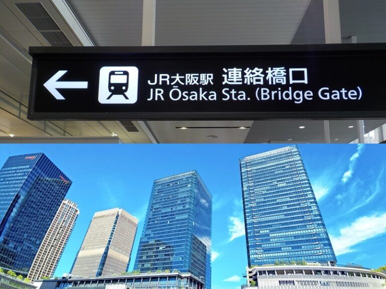 御堂筋線・梅田駅からグランフロント大阪北館への行き方 - 水都大阪 ホッとな ニュース＆ブログ