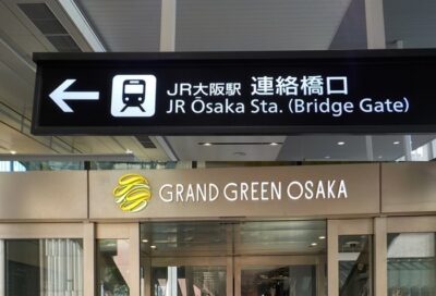 JR大阪駅・連絡橋口から、グラングリーン大阪北館への行き方