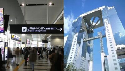 JR大阪駅・連絡橋口から、梅田スカイビルへの行き方｜眺めの良いルート