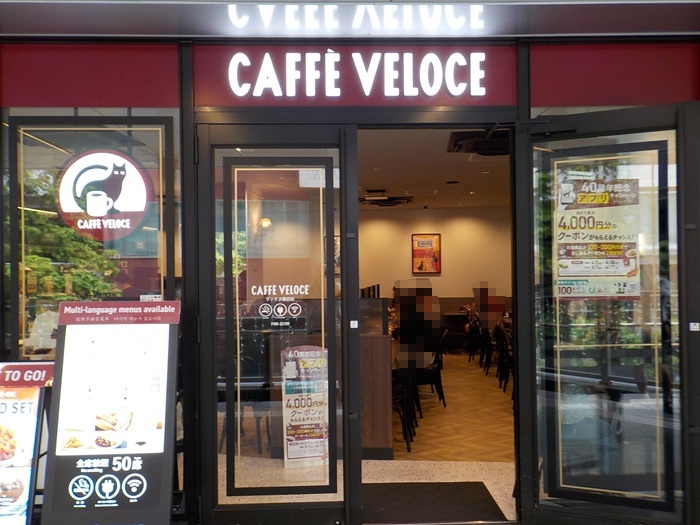 梅田のスマホ充電スポット|カフェベローチェ リンクス梅田店
