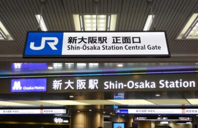 JR新大阪駅・正面口から、御堂筋線・中改札への行き方